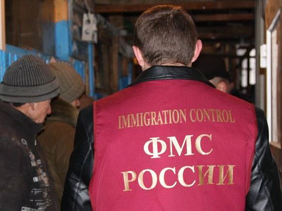 прописка в Ак